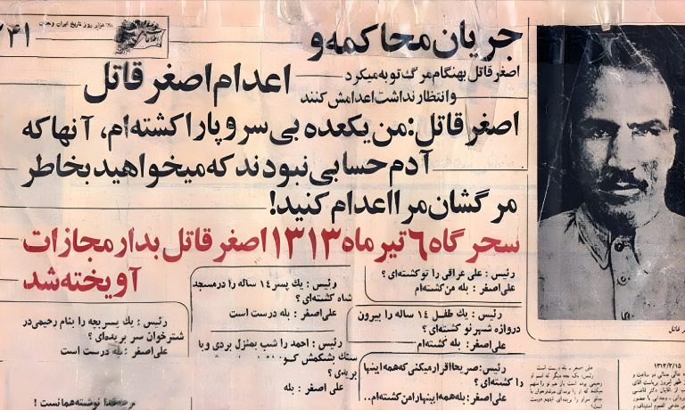 ملاقات اصغر قاتل با رضا شاه